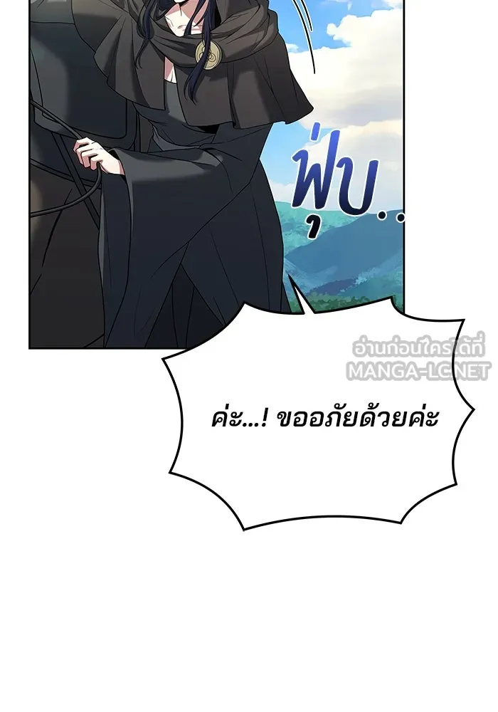 ครัวจอมเวท ตอนที่ 15 รูปที่ 63