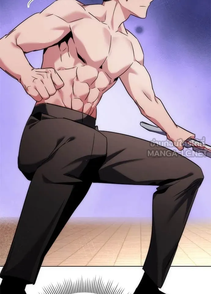 คืนแห่งโทแกบี ตอนที่ 75 รูปที่ 11