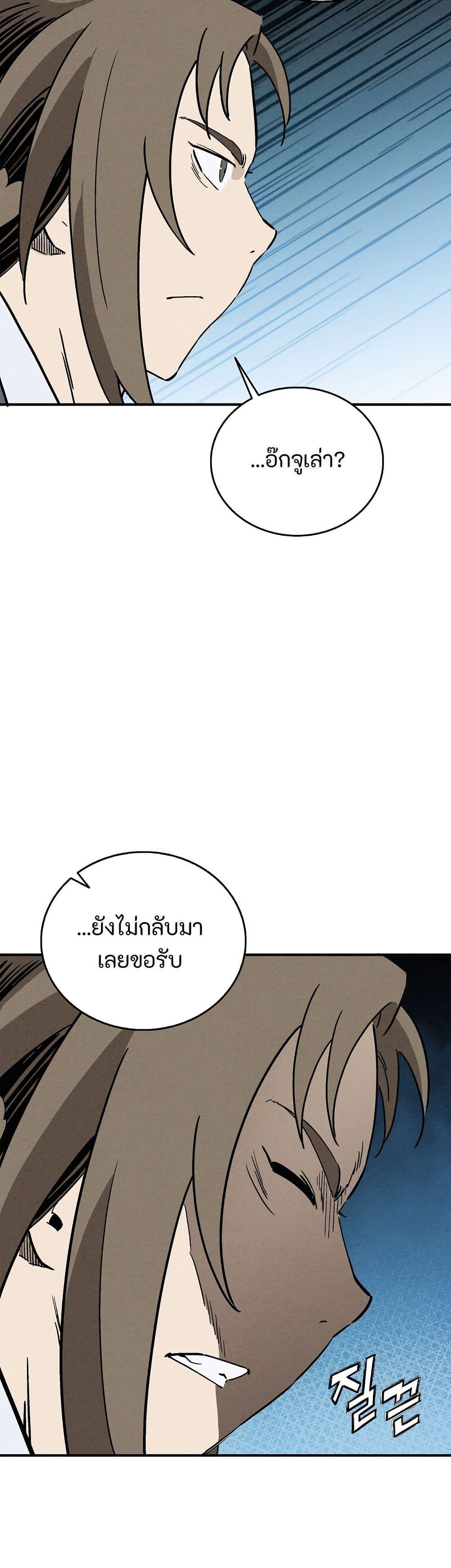 Manga-lc-com อ่านมังงะ อ่านการ์ตูน ออนไลน์ ฟรี I Reincarnated as a Legendary Surgeon ตอนที่ 1 2 3 4 5 6 7 8 9 10 11 12 13 14 ฟรี ไม่มีโฆษณา Manga-lc - อ่าน มังงะ อ่าน การ์ตูน ออนไลน์ อ่านมังงะ ฟรี