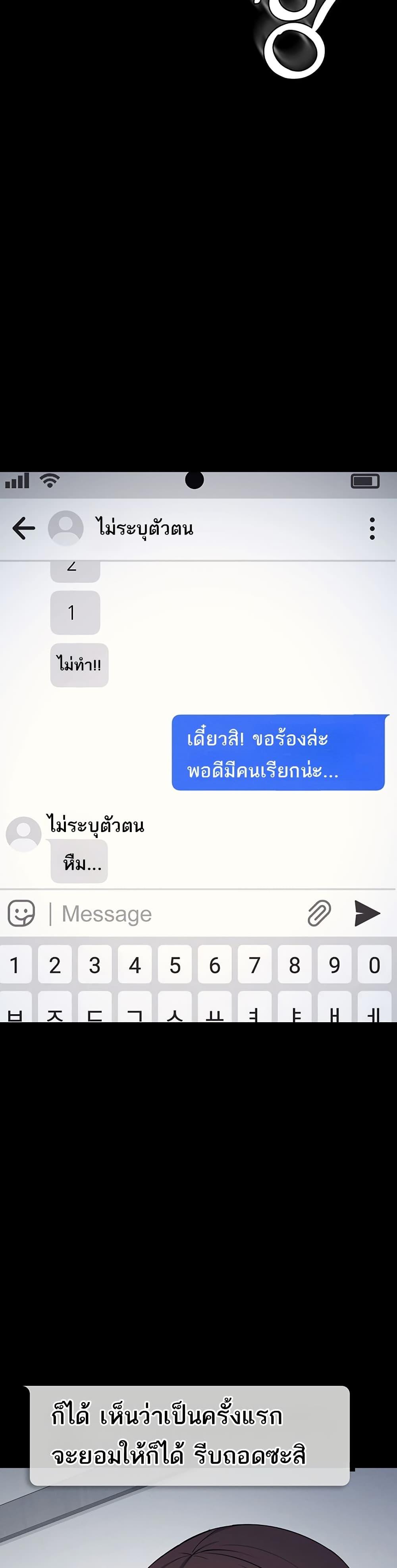 Doujin-Lc- อ่าน โดจิน มังฮวา เกาหลี ญี่ปุ่น จีน แปลไทย Teacher Yunji ตอนที่ 1 2 3 4 5 6 7 8 9 10 11 12 13 14 ฟรี ไม่มีโฆษณา อ่าน โดจิน Manhwa เกาหลี ญี่ปุ่น จีน เรามีครบ คัดมาให้เน้นๆ โดจิน 18+ รับประกันความฟินโดย  Doujin Lc