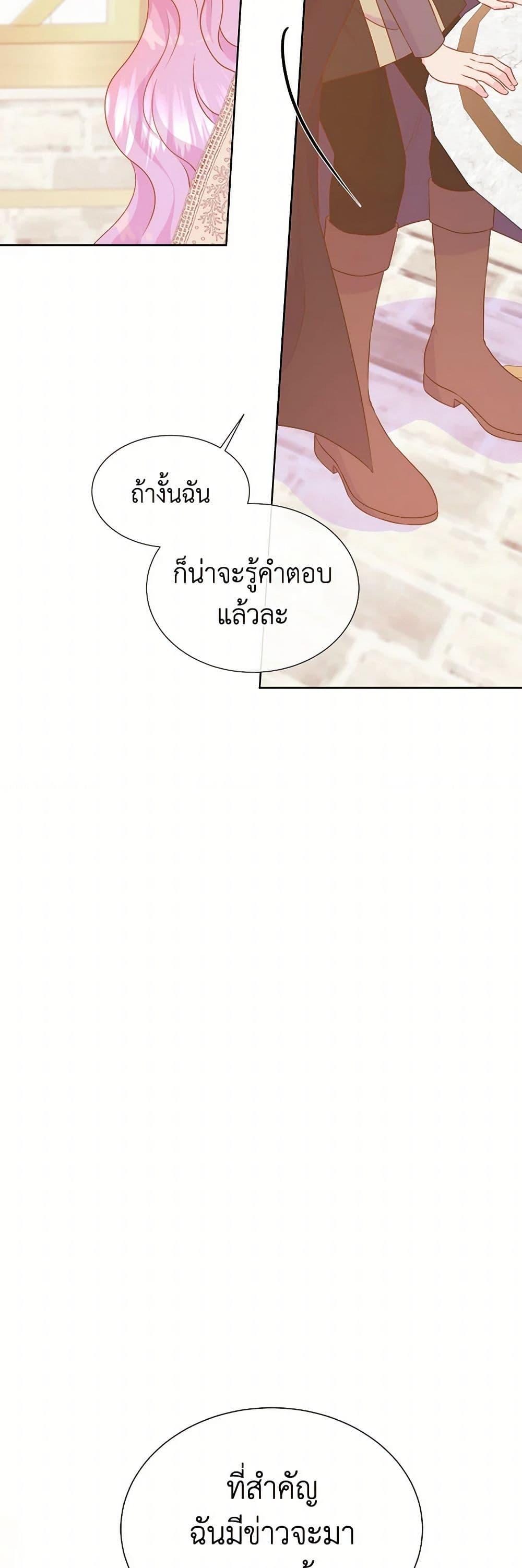 Manga-lc-com อ่านมังงะ อ่านการ์ตูน ออนไลน์ ฟรี Don’t Trust the Female Lead ตอนที่ 1 2 3 4 5 6 7 8 9 10 11 12 13 14 ฟรี ไม่มีโฆษณา Manga-lc - อ่าน มังงะ อ่าน การ์ตูน ออนไลน์ อ่านมังงะ ฟรี