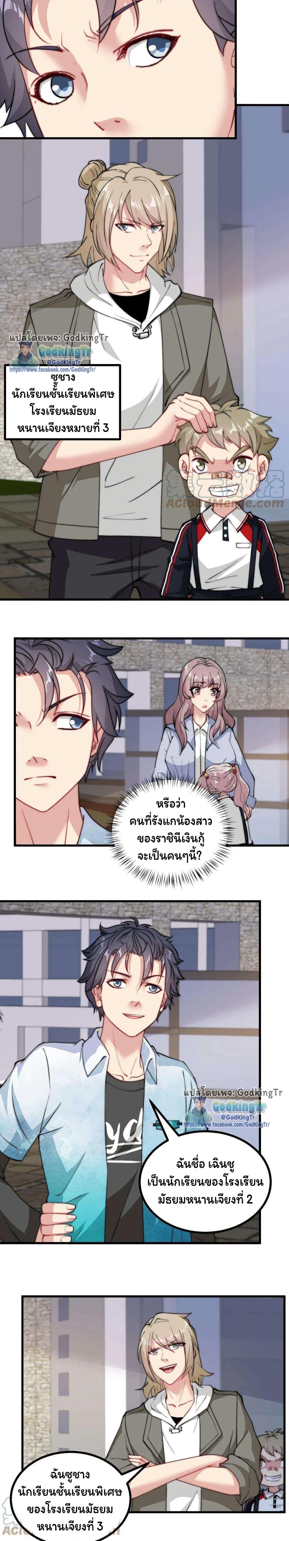 Manga-lc-com อ่านมังงะ อ่านการ์ตูน ออนไลน์ ฟรี Is It Reasonable for Me to Beat a Dragon With a Slime ตอนที่ 1 2 3 4 5 6 7 8 9 10 11 12 13 14 ฟรี ไม่มีโฆษณา Manga-lc - อ่าน มังงะ อ่าน การ์ตูน ออนไลน์ อ่านมังงะ ฟรี