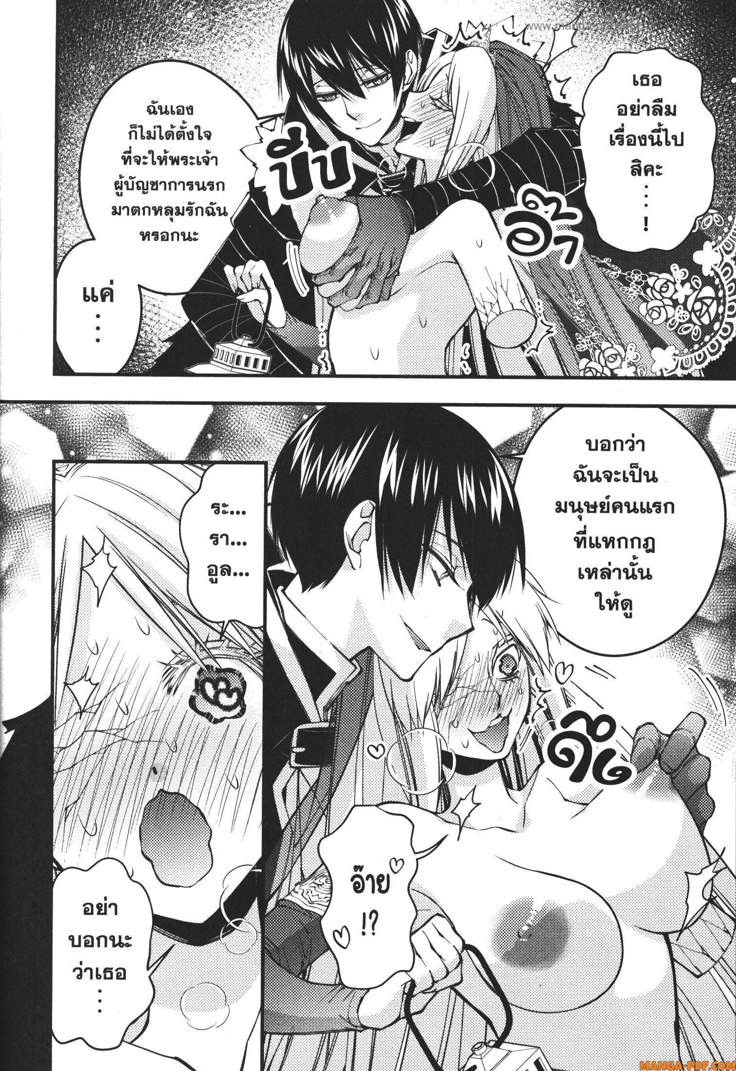 Manga-lc-com อ่านมังงะ อ่านการ์ตูน ออนไลน์ ฟรี Fukushuu o Koinegau Saikyou Yuusha wa, Yami no Chikara de Senmetsu Musou Suru ตอนที่ 1 2 3 4 5 6 7 8 9 10 11 12 13 14 ฟรี ไม่มีโฆษณา Manga-lc - อ่าน มังงะ อ่าน การ์ตูน ออนไลน์ อ่านมังงะ ฟรี