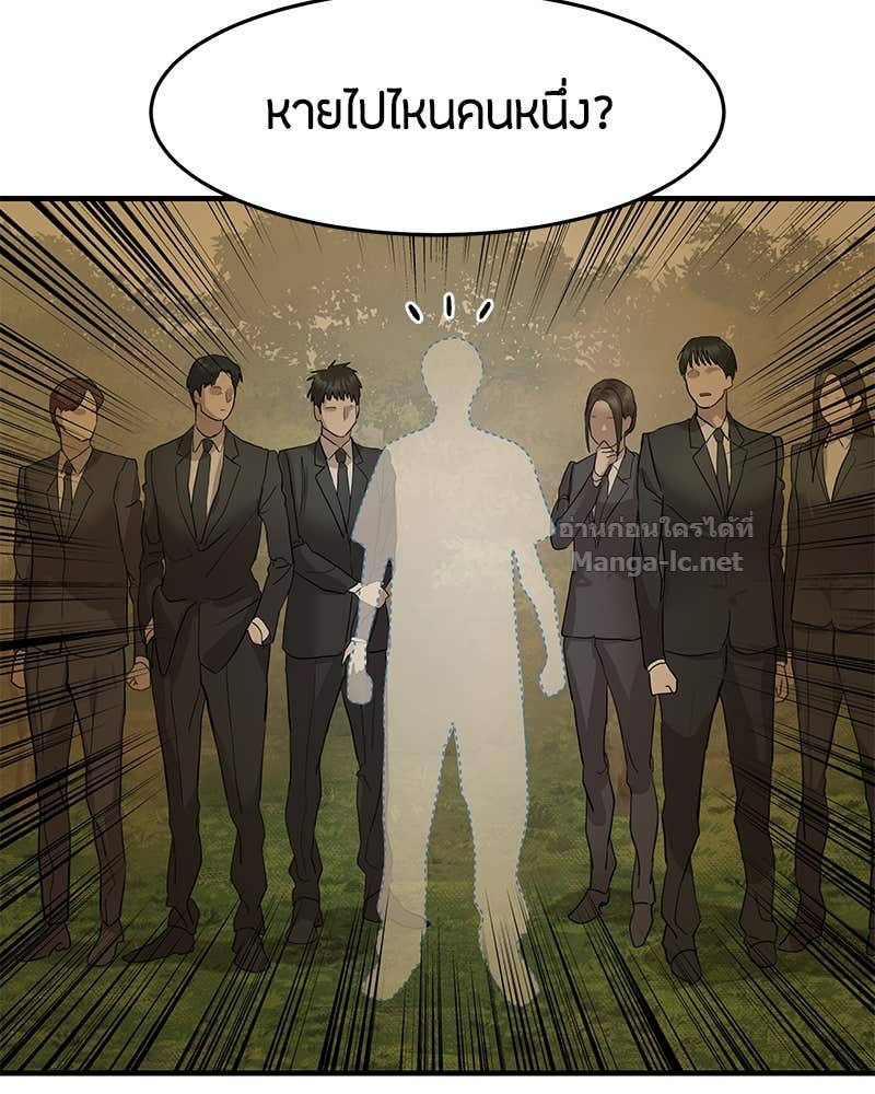 Doujin-Lc- อ่าน โดจิน มังฮวา เกาหลี ญี่ปุ่น จีน แปลไทย ข้าราชการพิเศษ ตอนที่ 1 2 3 4 5 6 7 8 9 10 11 12 13 14 ฟรี ไม่มีโฆษณา อ่าน โดจิน Manhwa เกาหลี ญี่ปุ่น จีน เรามีครบ คัดมาให้เน้นๆ โดจิน 18+ รับประกันความฟินโดย Doujin Lc