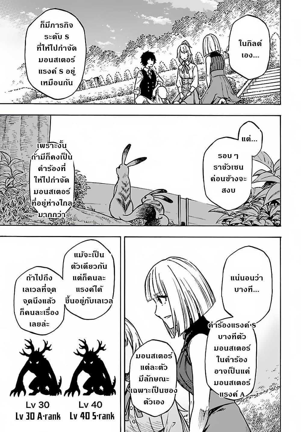 Manga-lc-com อ่านมังงะ อ่านการ์ตูน ออนไลน์ ฟรี Nito no Taidana Isekai Shoukougun Saijaku Shoku “Healer” nano ni Saikyou wa Cheat desu ka ตอนที่ 1 2 3 4 5 6 7 8 9 10 11 12 13 14 ฟรี ไม่มีโฆษณา Manga-lc - อ่าน มังงะ อ่าน การ์ตูน ออนไลน์ อ่านมังงะ ฟรี