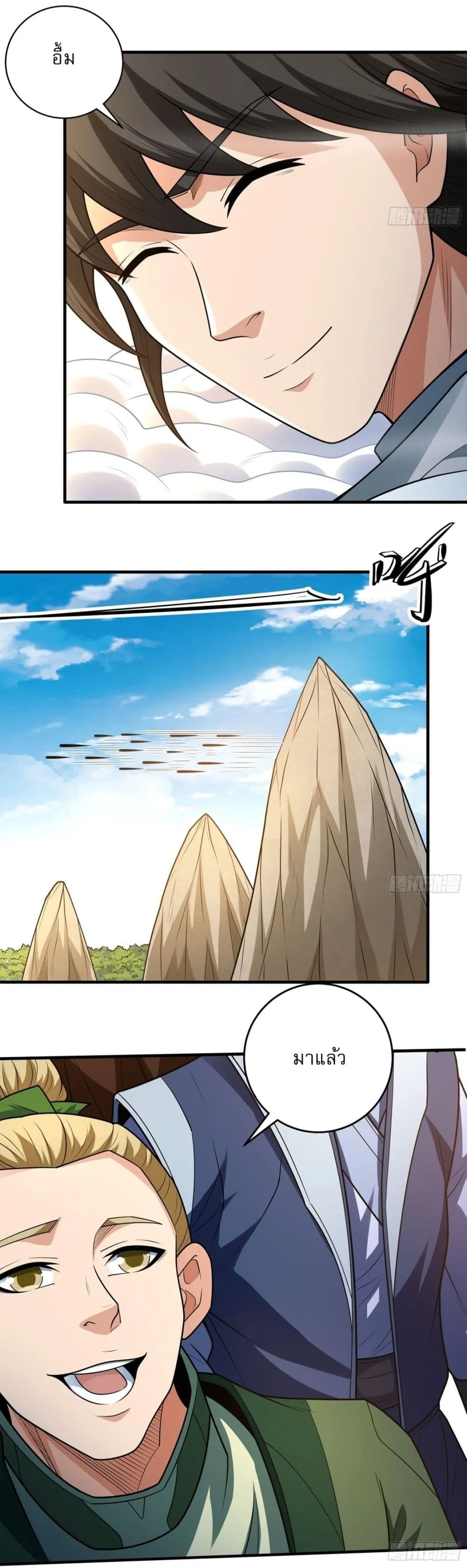 Manga-lc-com อ่านมังงะ อ่านการ์ตูน ออนไลน์ ฟรี God of Martial Arts ตอนที่ 1 2 3 4 5 6 7 8 9 10 11 12 13 14 ฟรี ไม่มีโฆษณา Manga-lc - อ่าน มังงะ อ่าน การ์ตูน ออนไลน์ อ่านมังงะ ฟรี