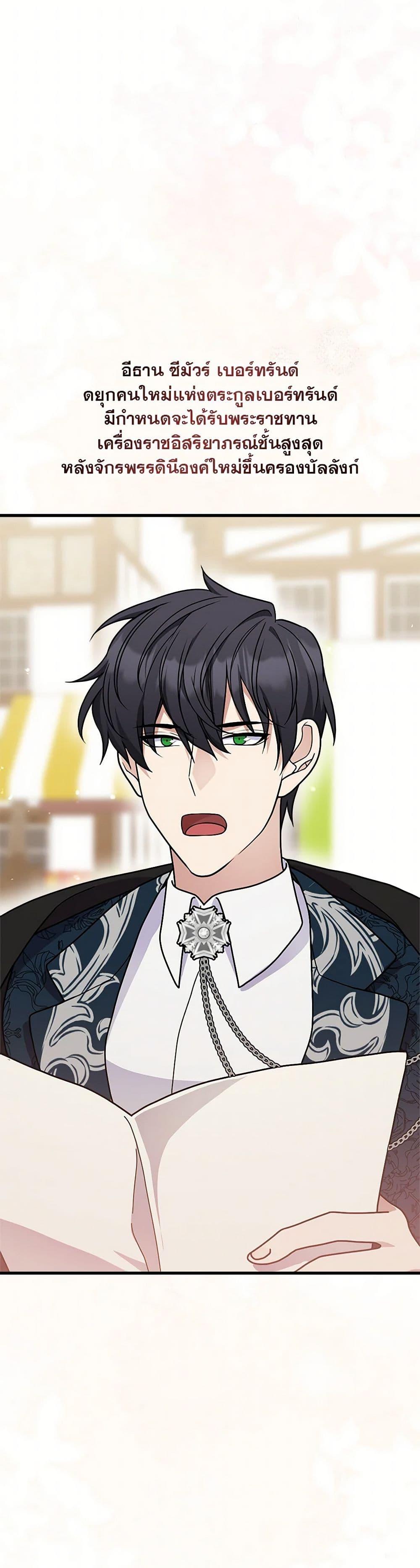 Manga-lc-com อ่านมังงะ อ่านการ์ตูน ออนไลน์ ฟรี For Your Well-Being ตอนที่ 1 2 3 4 5 6 7 8 9 10 11 12 13 14 ฟรี ไม่มีโฆษณา Manga-lc - อ่าน มังงะ อ่าน การ์ตูน ออนไลน์ อ่านมังงะ ฟรี