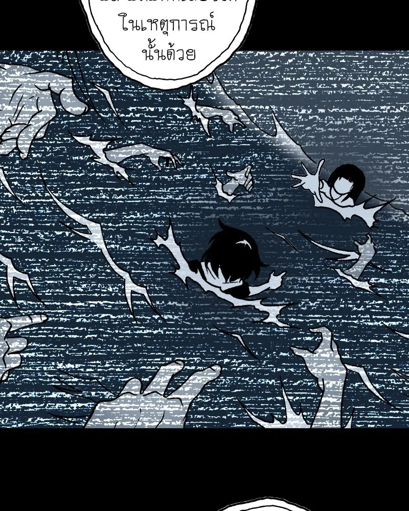 การิน BlaCX ปริศนาอาถรรพ์สีดำ ตอนที่ 19 กลัวมือ (3) รูปที่ 67