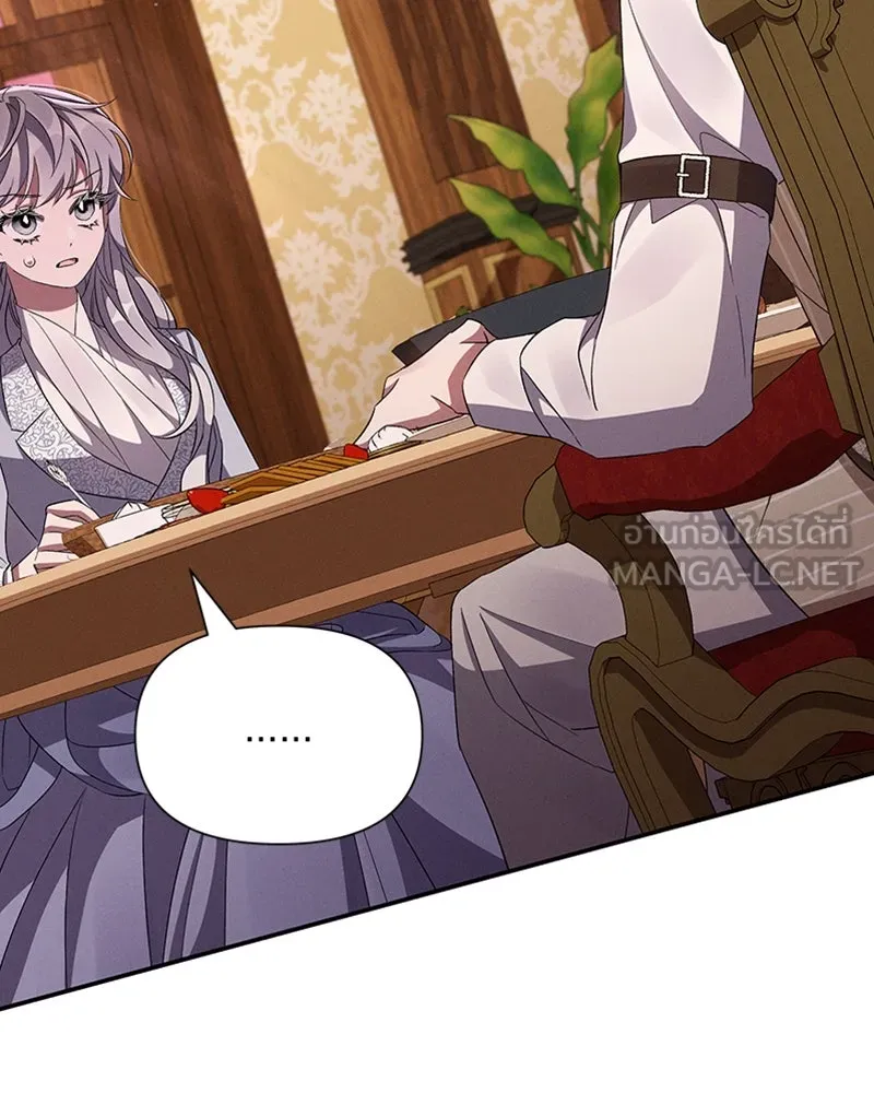 โอ้ ศัตรูที่รัก ตอนที่ 54 รูปที่ 36