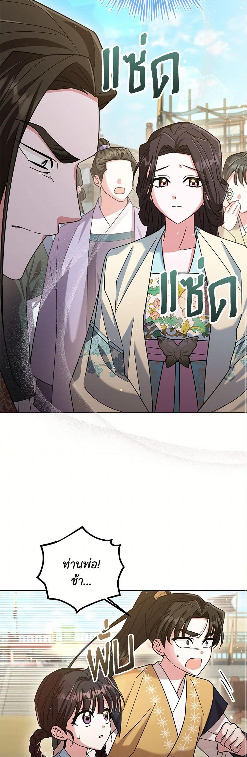 Manga-lc-com อ่านมังงะ อ่านการ์ตูน ออนไลน์ ฟรี The Overflowing Elixir of the Fallen House ตอนที่ 1 2 3 4 5 6 7 8 9 10 11 12 13 14 ฟรี ไม่มีโฆษณา Manga-lc - อ่าน มังงะ อ่าน การ์ตูน ออนไลน์ อ่านมังงะ ฟรี