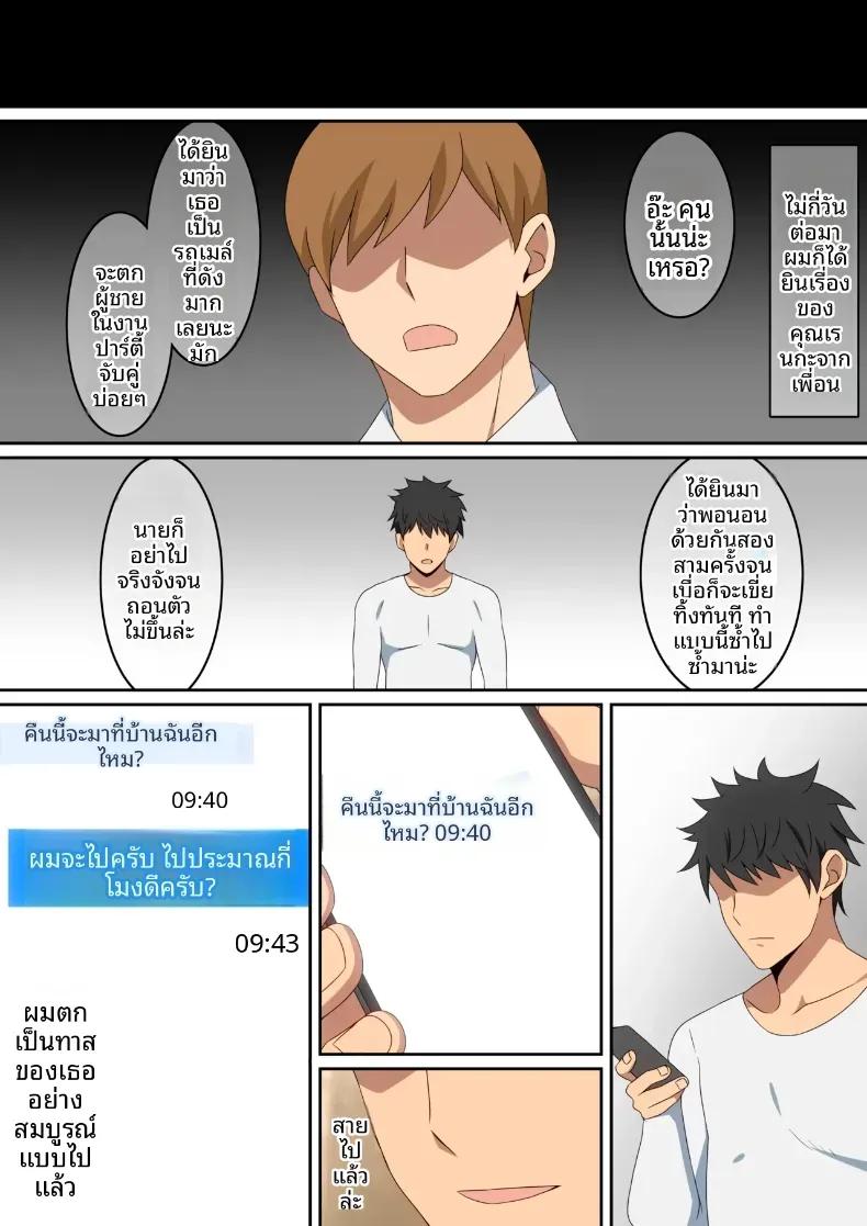 Doujin-Lc- อ่าน โดจิน มังฮวา เกาหลี ญี่ปุ่น จีน แปลไทย ฉันที่ถูกภามาบ้าน [harahera] ตอนที่ 1 2 3 4 5 6 7 8 9 10 11 12 13 14 ฟรี ไม่มีโฆษณา อ่าน โดจิน Manhwa เกาหลี ญี่ปุ่น จีน เรามีครบ คัดมาให้เน้นๆ โดจิน 18+ รับประกันความฟินโดย  Doujin Lc
