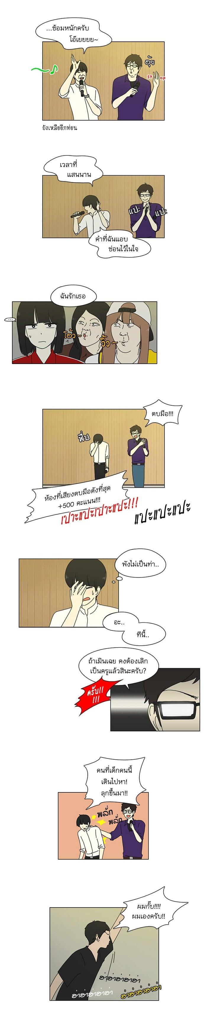 Manga-lc-com อ่านมังงะ อ่านการ์ตูน ออนไลน์ ฟรี Love Revolution รักนี้ต้องปฏิวัติ ตอนที่ 1 2 3 4 5 6 7 8 9 10 11 12 13 14 ฟรี ไม่มีโฆษณา Manga-lc - อ่าน มังงะ อ่าน การ์ตูน ออนไลน์ อ่านมังงะ ฟรี