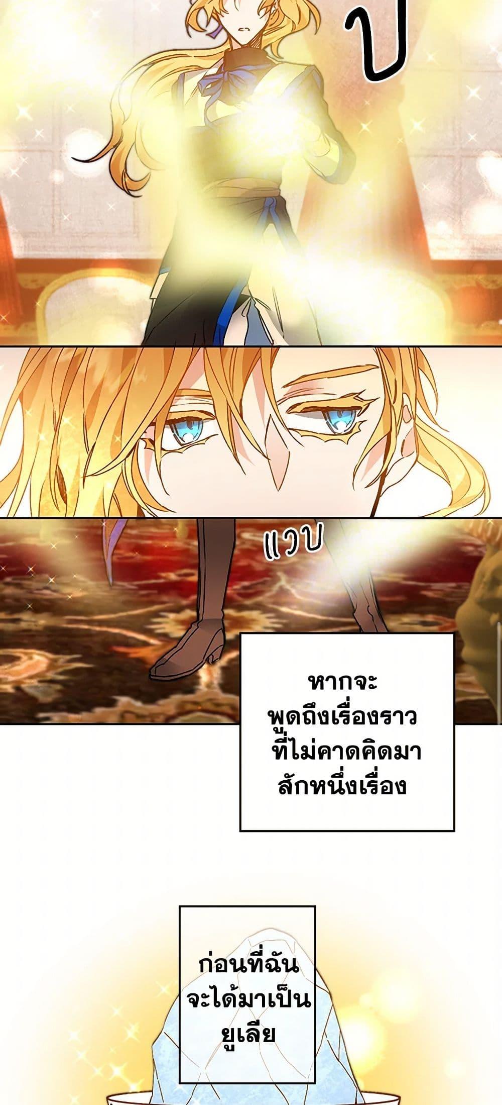 Manga-lc-com อ่านมังงะ อ่านการ์ตูน ออนไลน์ ฟรี I’ve Become the Villainous Empress of a Novel ตอนที่ 1 2 3 4 5 6 7 8 9 10 11 12 13 14 ฟรี ไม่มีโฆษณา Manga-lc - อ่าน มังงะ อ่าน การ์ตูน ออนไลน์ อ่านมังงะ ฟรี