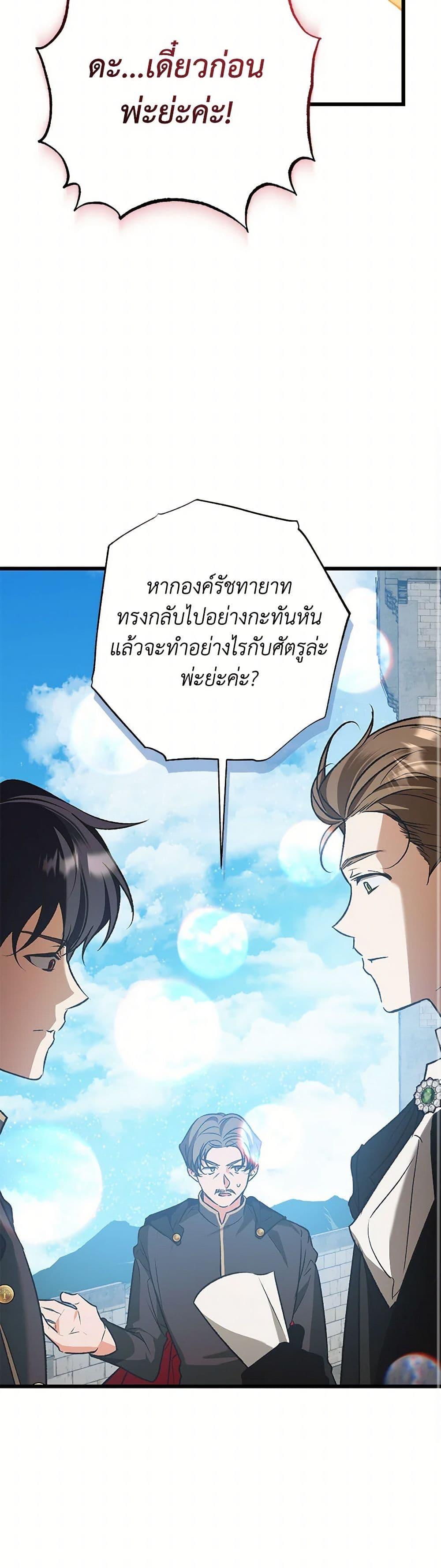 Manga-lc-com อ่านมังงะ อ่านการ์ตูน ออนไลน์ ฟรี The Male Lead Proposed to Me ตอนที่ 1 2 3 4 5 6 7 8 9 10 11 12 13 14 ฟรี ไม่มีโฆษณา Manga-lc - อ่าน มังงะ อ่าน การ์ตูน ออนไลน์ อ่านมังงะ ฟรี