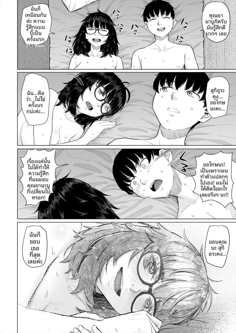 Doujin-Lc- อ่าน โดจิน มังฮวา เกาหลี ญี่ปุ่น จีน แปลไทย จุดเริ่มต้นความสัมพันธ์กับเพื่อนโอตาคุก่อนที่เธอจะ (Magekichi) ตอนที่ 1 2 3 4 5 6 7 8 9 10 11 12 13 14 ฟรี ไม่มีโฆษณา อ่าน โดจิน Manhwa เกาหลี ญี่ปุ่น จีน เรามีครบ คัดมาให้เน้นๆ โดจิน 18+ รับประกันความฟินโดย  Doujin Lc