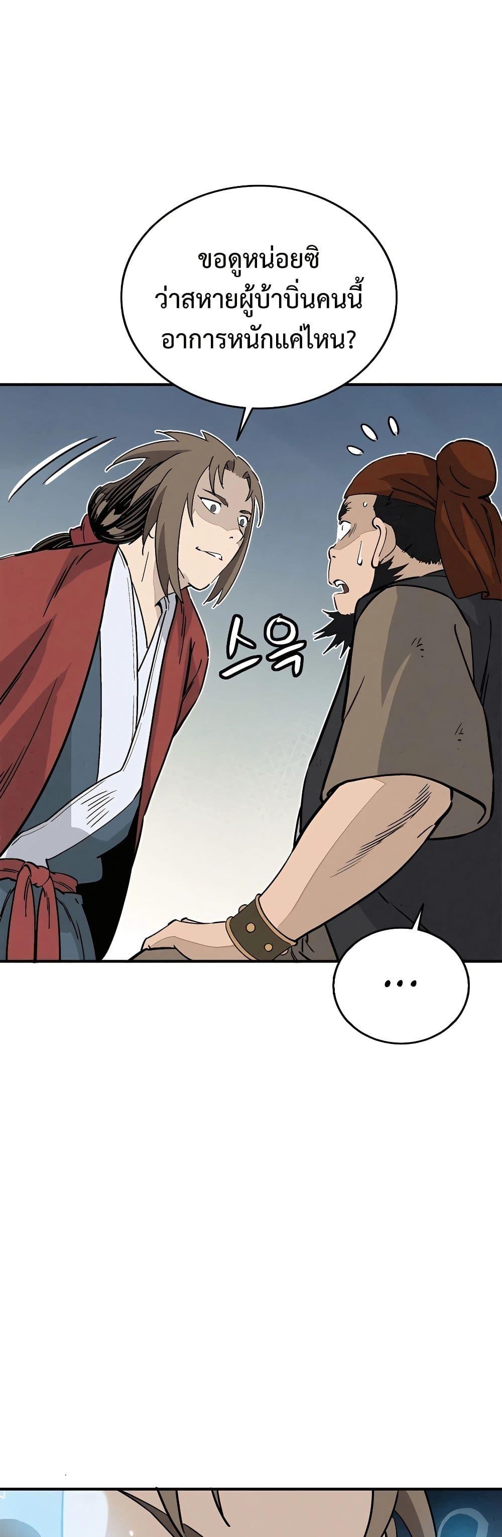 Manga-lc-com อ่านมังงะ อ่านการ์ตูน ออนไลน์ ฟรี I Reincarnated as a Legendary Surgeon ตอนที่ 1 2 3 4 5 6 7 8 9 10 11 12 13 14 ฟรี ไม่มีโฆษณา Manga-lc - อ่าน มังงะ อ่าน การ์ตูน ออนไลน์ อ่านมังงะ ฟรี