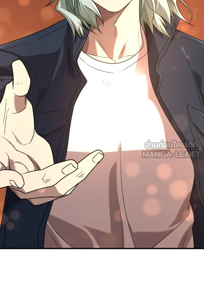 ยอดสถาปนิกผู้พิทักษ์อาณาจักร ตอนที่ 209 รูปที่ 105