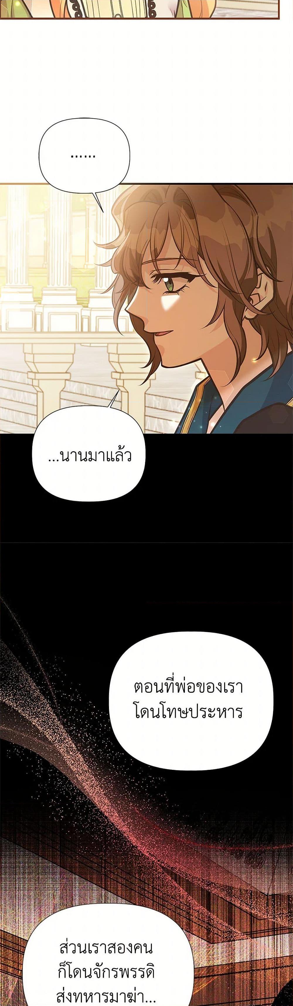 Manga-lc-com อ่านมังงะ อ่านการ์ตูน ออนไลน์ ฟรี My Sister Picked up the Male Lead ตอนที่ 1 2 3 4 5 6 7 8 9 10 11 12 13 14 ฟรี ไม่มีโฆษณา Manga-lc - อ่าน มังงะ อ่าน การ์ตูน ออนไลน์ อ่านมังงะ ฟรี