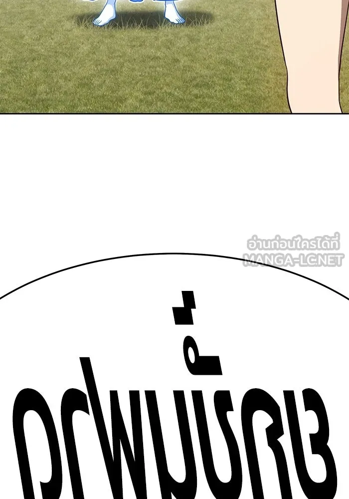 +99 ท่อนไม้พร้อมบวก ตอนที่ 18 รูปที่ 342