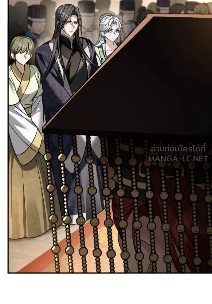 ยามหมาป่าทมิฬ ตอนที่ 50 รูปที่ 103