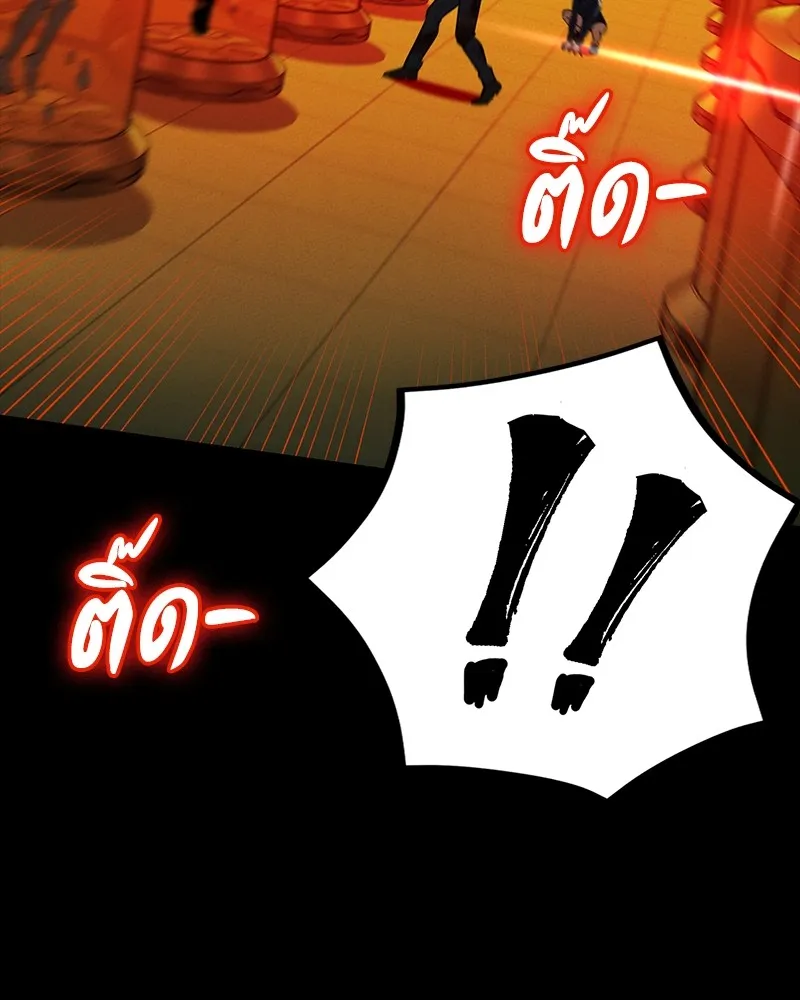 มือสังหารพันธุ์อมตะ ตอนที่ 23 รูปที่ 182