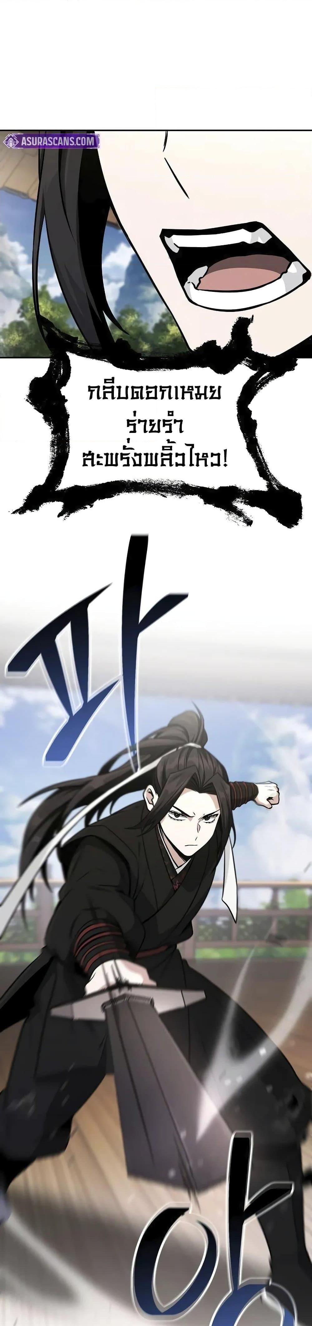 Manga-lc-com อ่านมังงะ อ่านการ์ตูน ออนไลน์ ฟรี Mount Hua Sect’s Genius Phantom Swordsman ตอนที่ 1 2 3 4 5 6 7 8 9 10 11 12 13 14 ฟรี ไม่มีโฆษณา Manga-lc - อ่าน มังงะ อ่าน การ์ตูน ออนไลน์ อ่านมังงะ ฟรี