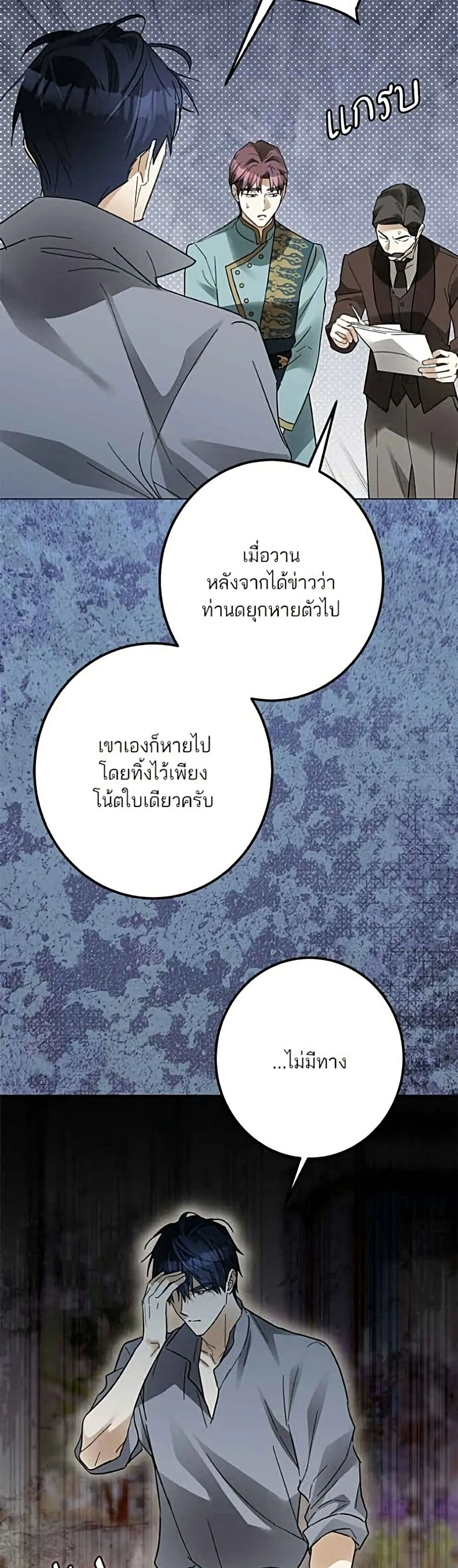 Manga-lc-com อ่านมังงะ อ่านการ์ตูน ออนไลน์ ฟรี Became the Duke’s Male Servant – ผมเป็นหนุ่มรับใช้ค่ะ ตอนที่ 1 2 3 4 5 6 7 8 9 10 11 12 13 14 ฟรี ไม่มีโฆษณา Manga-lc - อ่าน มังงะ อ่าน การ์ตูน ออนไลน์ อ่านมังงะ ฟรี