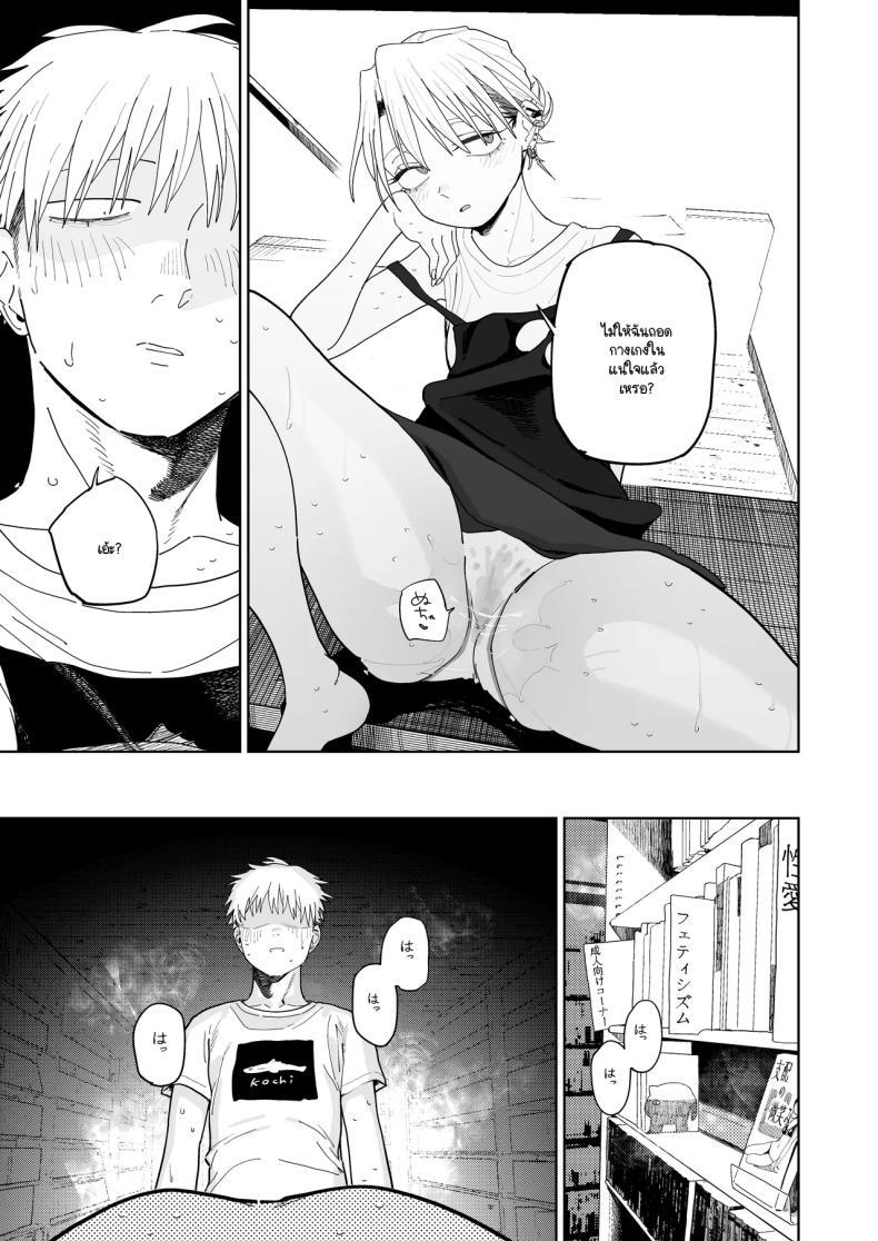Doujin-Lc- อ่าน โดจิน มังฮวา เกาหลี ญี่ปุ่น จีน แปลไทย อาหวัง Pro Max (Toku) ตอนที่ 1 2 3 4 5 6 7 8 9 10 11 12 13 14 ฟรี ไม่มีโฆษณา อ่าน โดจิน Manhwa เกาหลี ญี่ปุ่น จีน เรามีครบ คัดมาให้เน้นๆ โดจิน 18+ รับประกันความฟินโดย  Doujin Lc