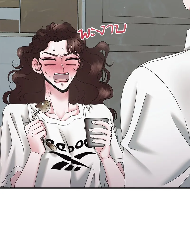 สามีที่ไม่ได้ขอ ตอนที่ 24 รูปที่ 118