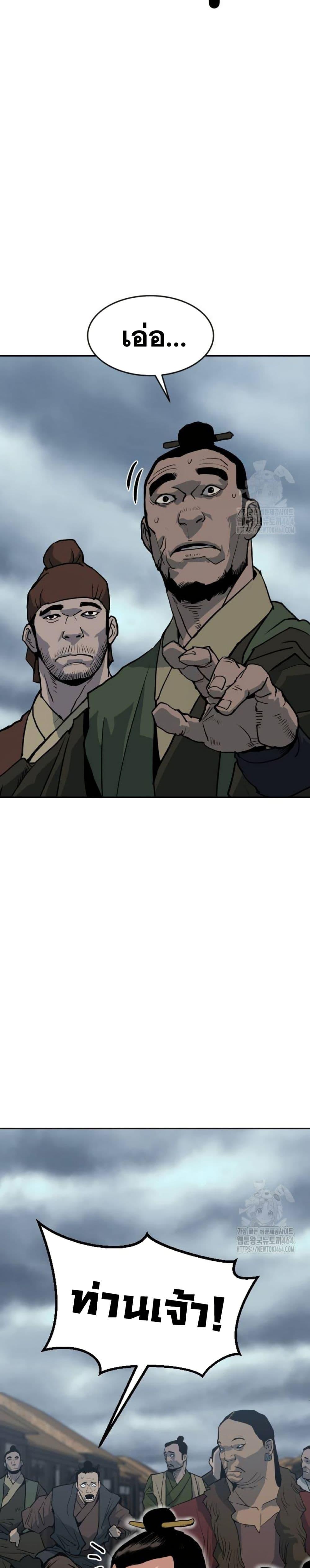 Manga-lc-com อ่านมังงะ อ่านการ์ตูน ออนไลน์ ฟรี The Tales of Heaven and Earth ตอนที่ 1 2 3 4 5 6 7 8 9 10 11 12 13 14 ฟรี ไม่มีโฆษณา Manga-lc - อ่าน มังงะ อ่าน การ์ตูน ออนไลน์ อ่านมังงะ ฟรี