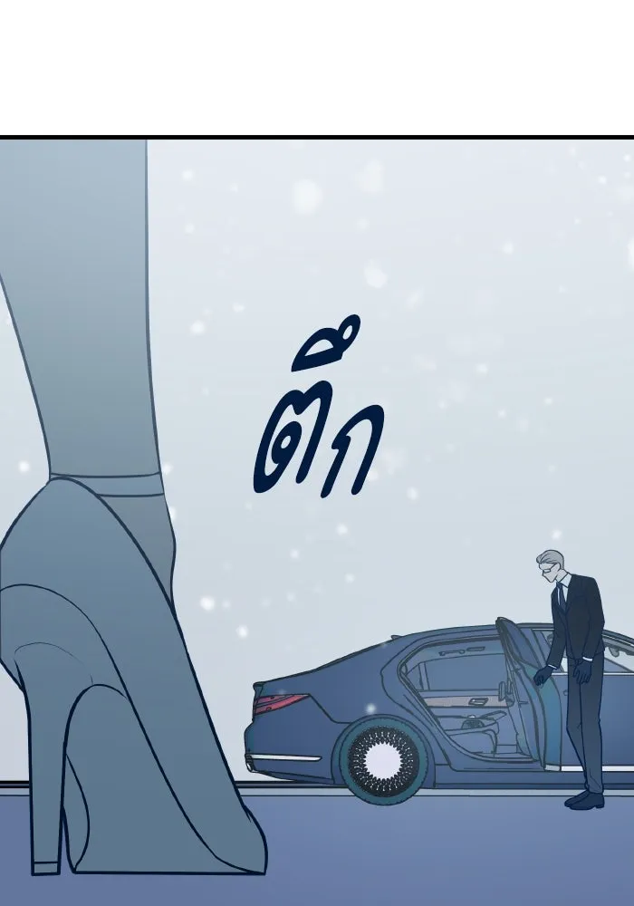 รักนี้ไม่มีรีไซเคิล ตอนที่ 55 รูปที่ 34