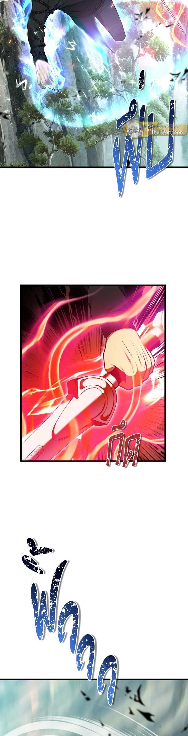 Manga-lc-com อ่านมังงะ อ่านการ์ตูน ออนไลน์ ฟรี Second Life Ranker ตอนที่ 1 2 3 4 5 6 7 8 9 10 11 12 13 14 ฟรี ไม่มีโฆษณา Manga-lc - อ่าน มังงะ อ่าน การ์ตูน ออนไลน์ อ่านมังงะ ฟรี