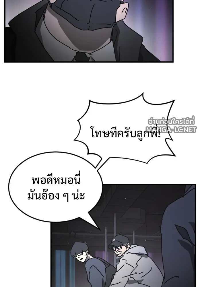 Manga-lc-com อ่านมังงะ อ่านการ์ตูน ออนไลน์ ฟรี วันดีคืนดี โซลก็ ตอนที่ 1 2 3 4 5 6 7 8 9 10 11 12 13 14 ฟรี ไม่มีโฆษณา Manga-lc - อ่าน มังงะ อ่าน การ์ตูน ออนไลน์ อ่านมังงะ ฟรี