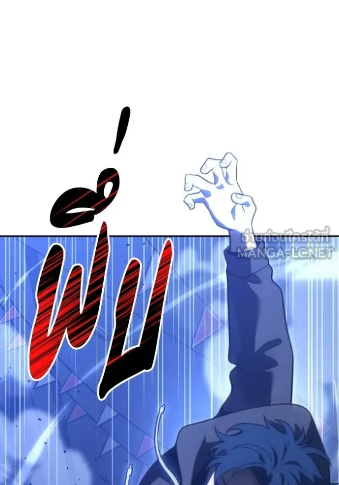 อดีตบอสหอคอย ตอนที่ 127 รูปที่ 167