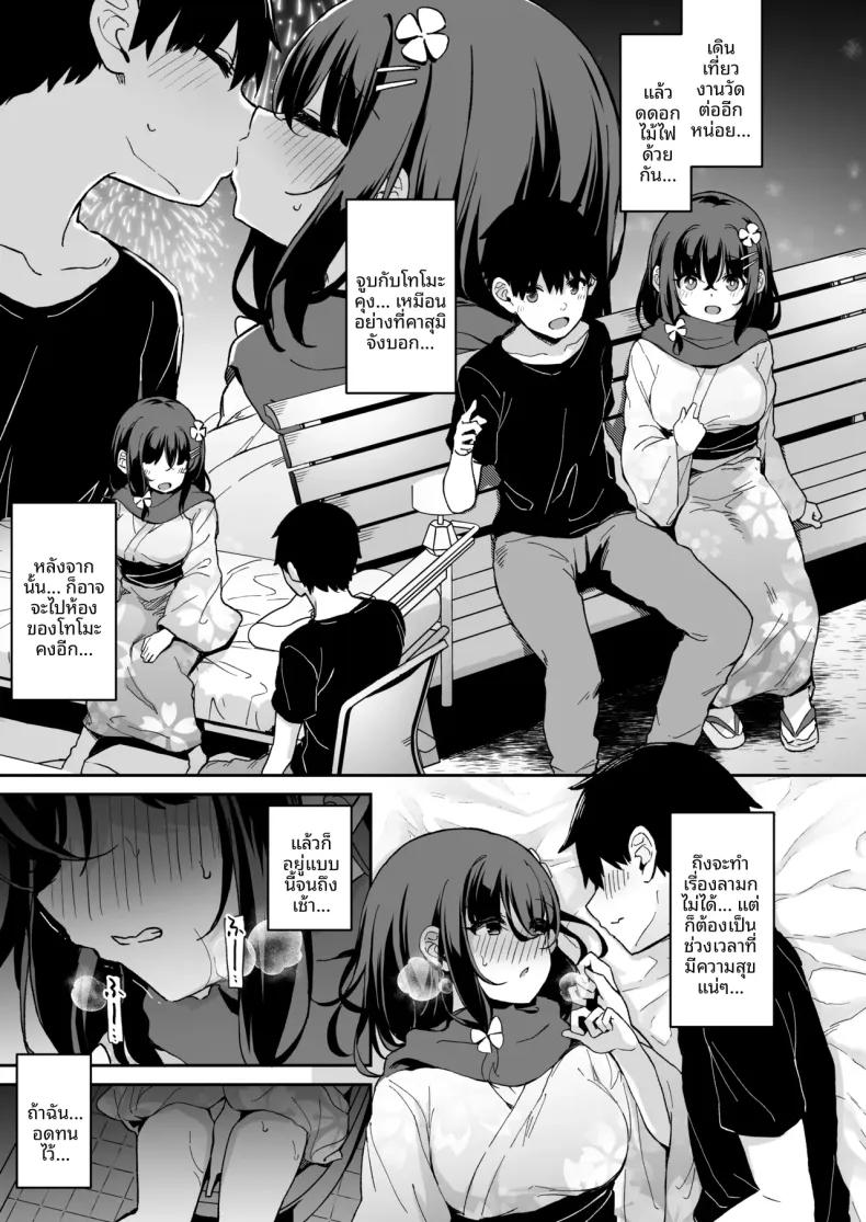 Doujin-Lc- อ่าน โดจิน มังฮวา เกาหลี ญี่ปุ่น จีน แปลไทย บันทึกใบไม้ร่วง (Hitoi) ตอนที่ 1 2 3 4 5 6 7 8 9 10 11 12 13 14 ฟรี ไม่มีโฆษณา อ่าน โดจิน Manhwa เกาหลี ญี่ปุ่น จีน เรามีครบ คัดมาให้เน้นๆ โดจิน 18+ รับประกันความฟินโดย  Doujin Lc