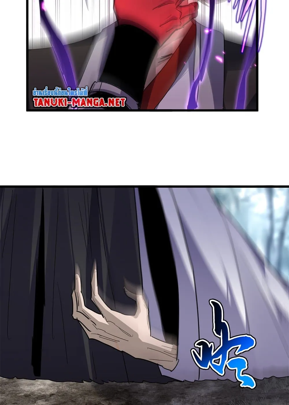 Magic Emperor ราชาจอมเวทย_ ตอนที่ ตอนที่ 856 รูปที่ 8