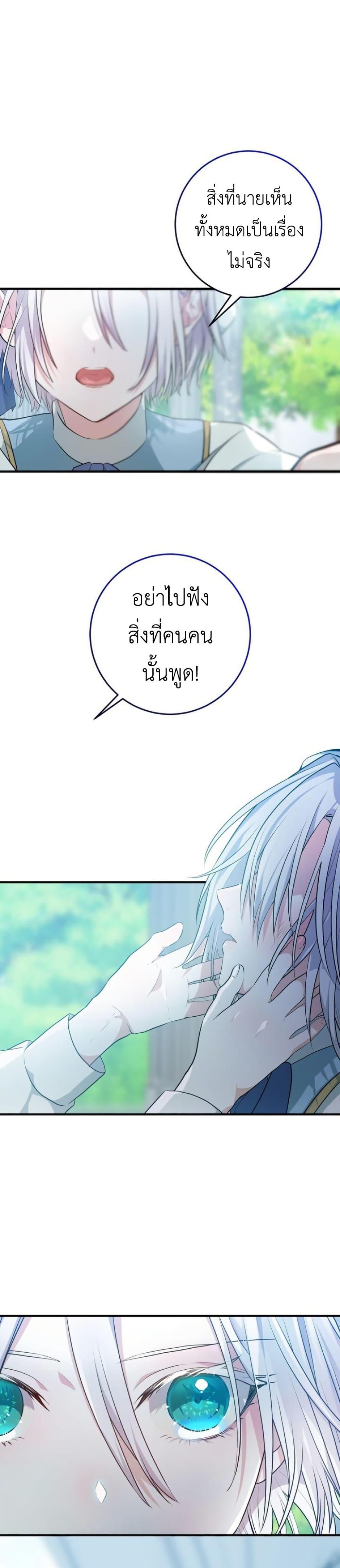 Manga-lc-com อ่านมังงะ อ่านการ์ตูน ออนไลน์ ฟรี My Childhood Friends Are trying to Kill Me ตอนที่ 1 2 3 4 5 6 7 8 9 10 11 12 13 14 ฟรี ไม่มีโฆษณา Manga-lc - อ่าน มังงะ อ่าน การ์ตูน ออนไลน์ อ่านมังงะ ฟรี