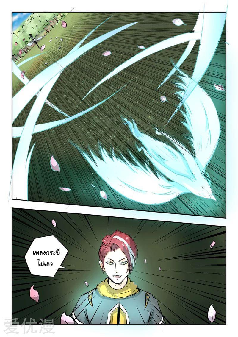 Manga-lc-com อ่านมังงะ อ่านการ์ตูน ออนไลน์ ฟรี Martial Master ตอนที่ 1 2 3 4 5 6 7 8 9 10 11 12 13 14 ฟรี ไม่มีโฆษณา Manga-lc - อ่าน มังงะ อ่าน การ์ตูน ออนไลน์ อ่านมังงะ ฟรี