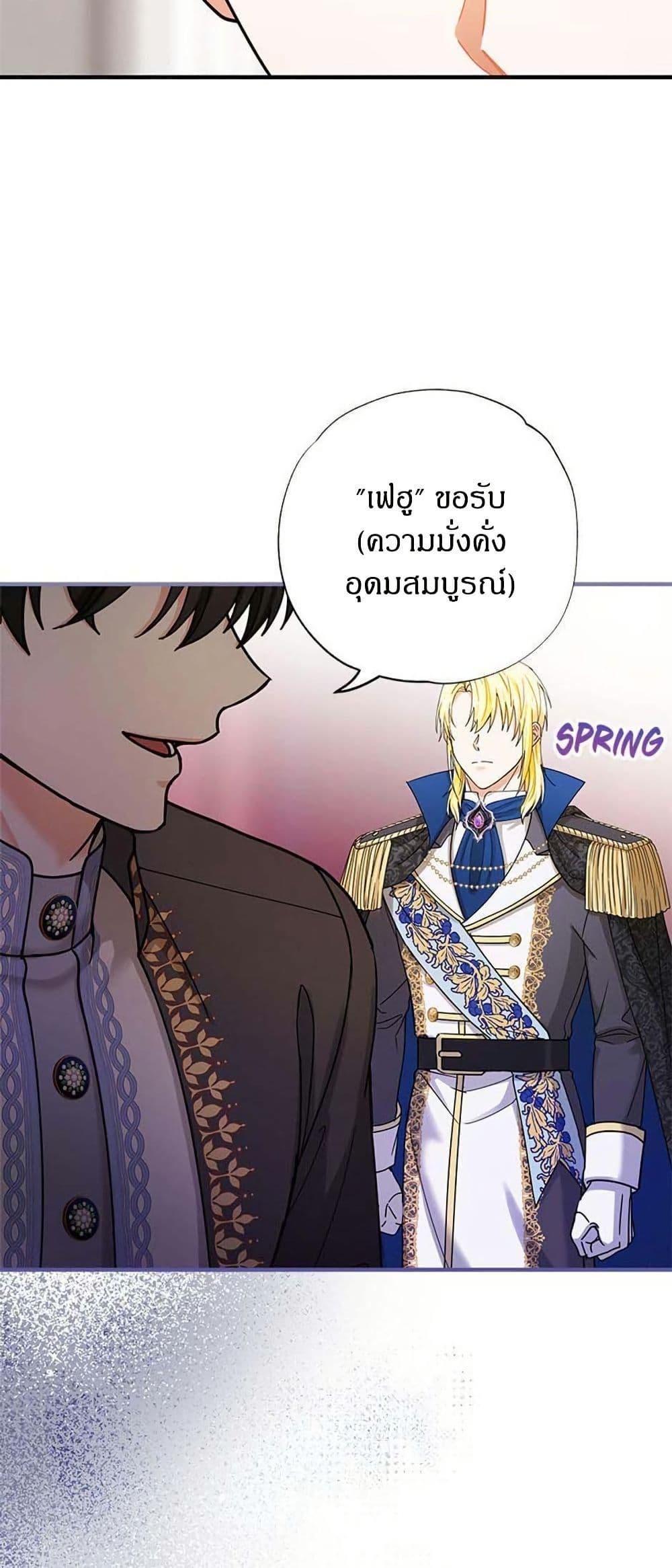 Manga-lc-com อ่านมังงะ อ่านการ์ตูน ออนไลน์ ฟรี I Became the Emperor’s Cat ตอนที่ 1 2 3 4 5 6 7 8 9 10 11 12 13 14 ฟรี ไม่มีโฆษณา Manga-lc - อ่าน มังงะ อ่าน การ์ตูน ออนไลน์ อ่านมังงะ ฟรี