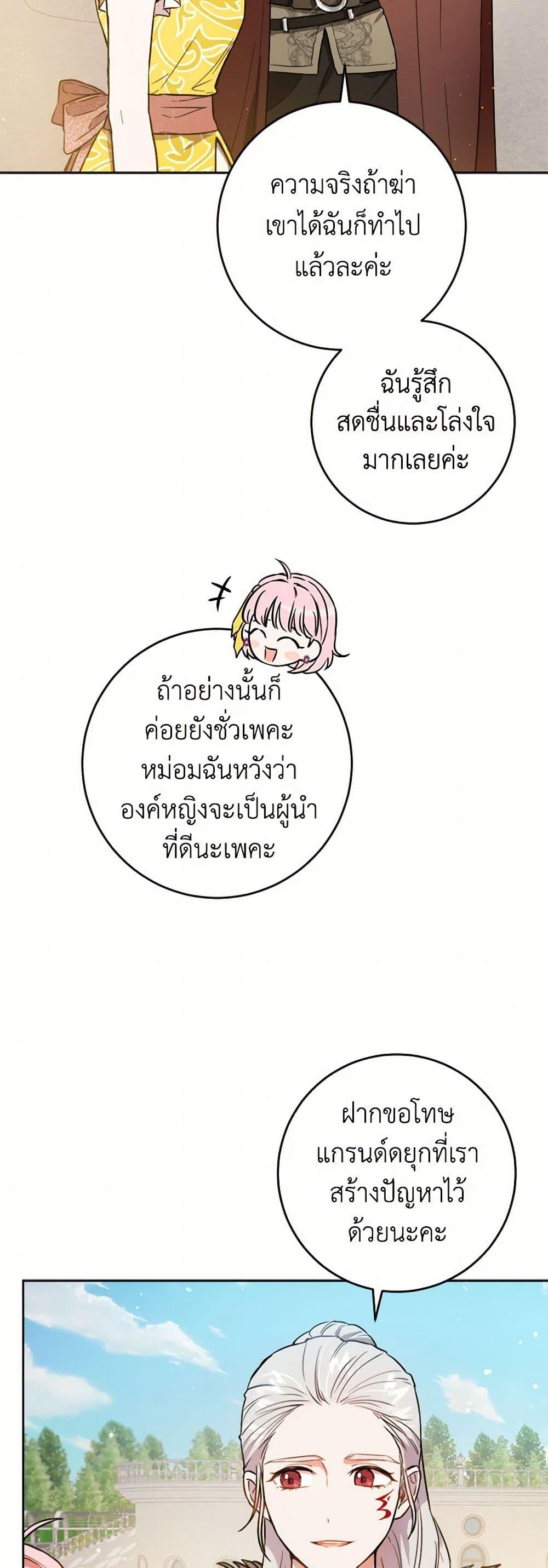 Manga-lc-com อ่านมังงะ อ่านการ์ตูน ออนไลน์ ฟรี The Heiress’s Double Life ตอนที่ 1 2 3 4 5 6 7 8 9 10 11 12 13 14 ฟรี ไม่มีโฆษณา Manga-lc - อ่าน มังงะ อ่าน การ์ตูน ออนไลน์ อ่านมังงะ ฟรี