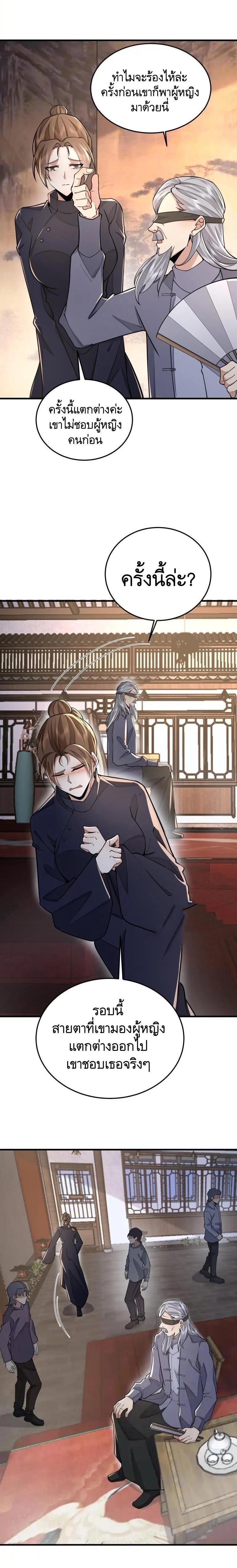 Manga-lc-com อ่านมังงะ อ่านการ์ตูน ออนไลน์ ฟรี The First Order ตอนที่ 1 2 3 4 5 6 7 8 9 10 11 12 13 14 ฟรี ไม่มีโฆษณา Manga-lc - อ่าน มังงะ อ่าน การ์ตูน ออนไลน์ อ่านมังงะ ฟรี