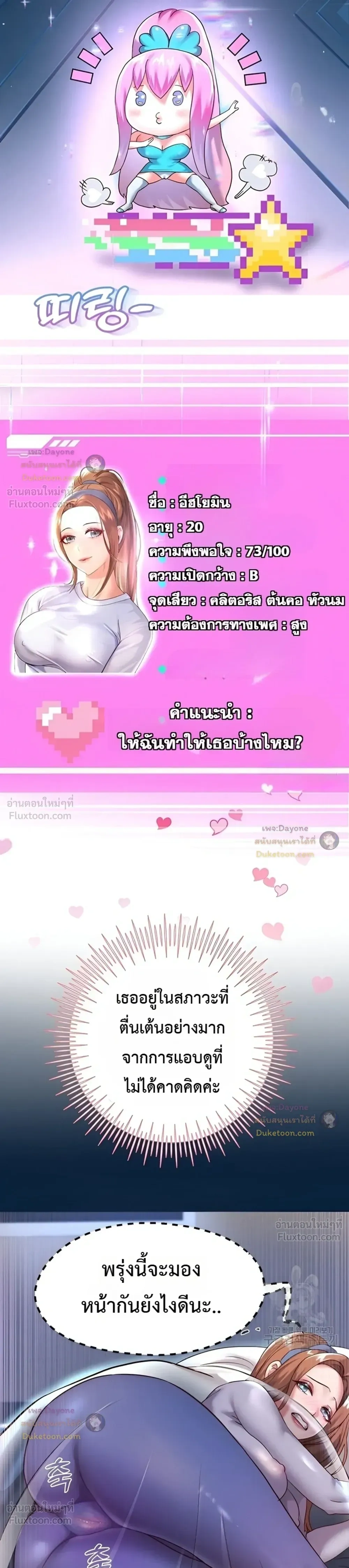 Doujin-Lc- อ่าน โดจิน มังฮวา เกาหลี ญี่ปุ่น จีน แปลไทย Reborn with a big dick! ขอเกิดใหม่ให้เจ้าโลกใหญ่ทีเถอะครับ! ตอนที่ 1 2 3 4 5 6 7 8 9 10 11 12 13 14 ฟรี ไม่มีโฆษณา อ่าน โดจิน Manhwa เกาหลี ญี่ปุ่น จีน เรามีครบ คัดมาให้เน้นๆ โดจิน 18+ รับประกันความฟินโดย  Doujin Lc