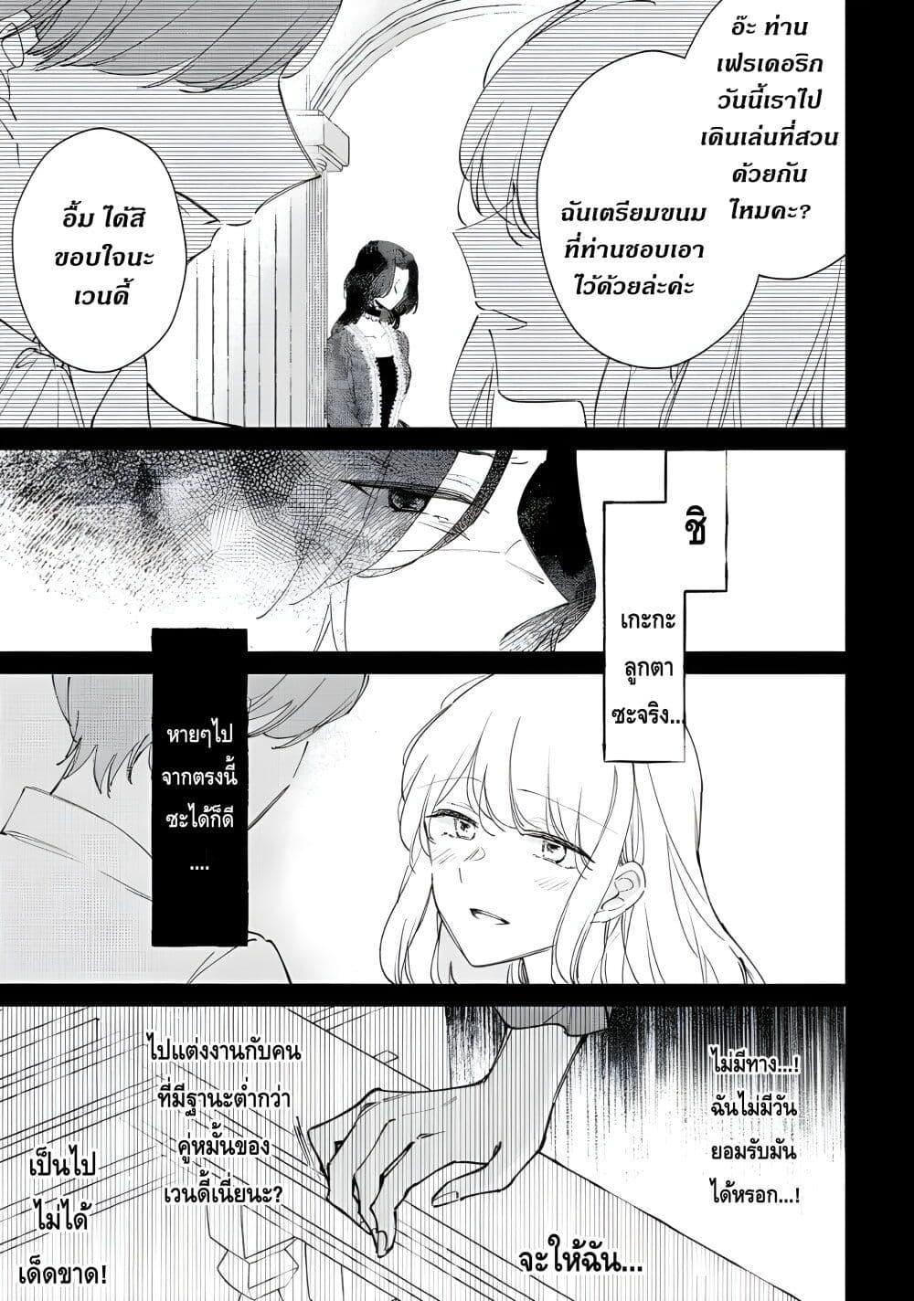 Manga-lc-com อ่านมังงะ อ่านการ์ตูน ออนไลน์ ฟรี Ane ni Kon’yakusha o Netorareta no de Wakeari Reisoku to Kekkon Shite Henkyou e to Mukaimasu Kurou no Saki ni Matteita no wa, Masaka no Dekiai to Shiawase deshita ตอนที่ 1 2 3 4 5 6 7 8 9 10 11 12 13 14 ฟรี ไม่มีโฆษณา Manga-lc - อ่าน มังงะ อ่าน การ์ตูน ออนไลน์ อ่านมังงะ ฟรี