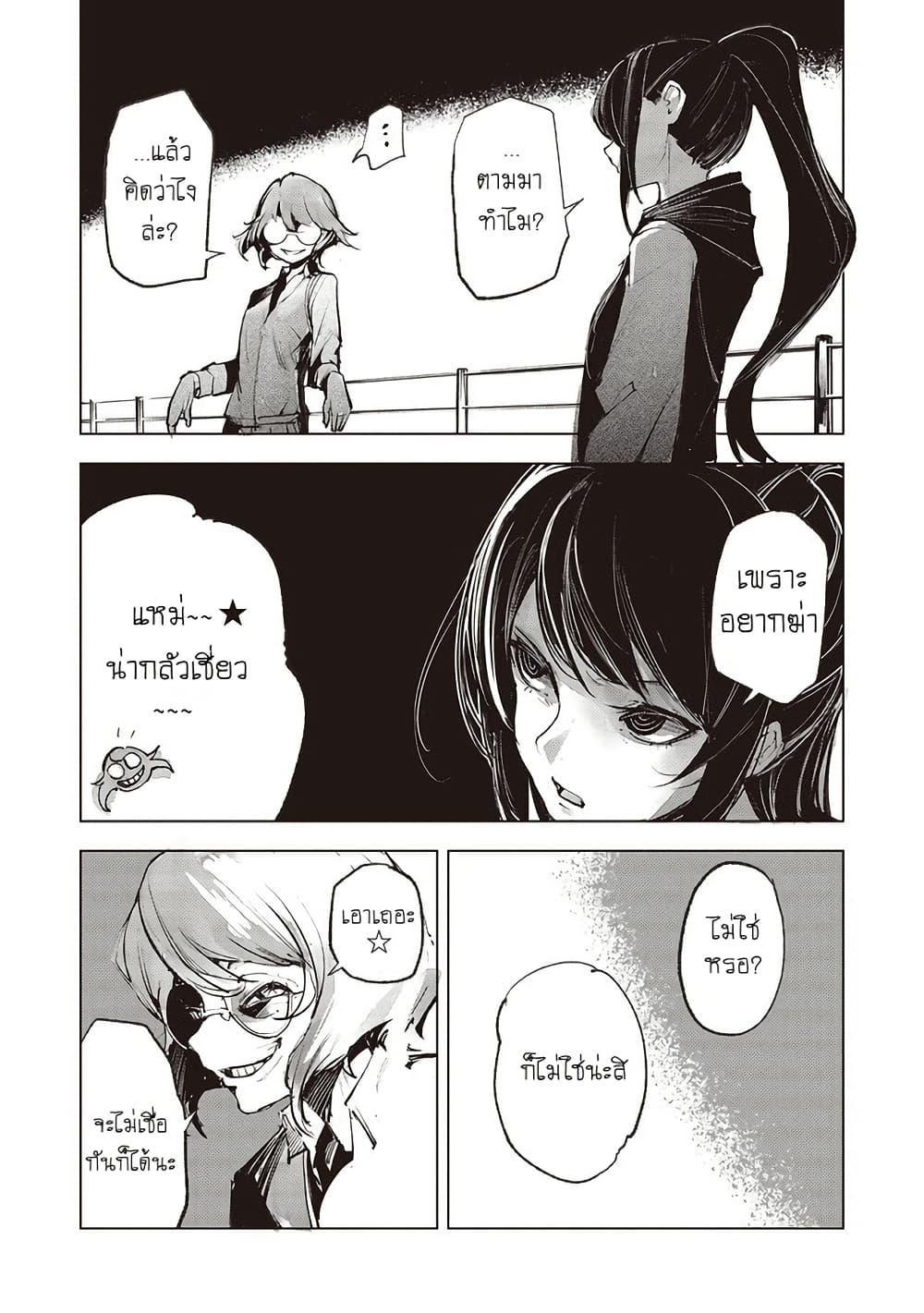 Manga-lc-com อ่านมังงะ อ่านการ์ตูน ออนไลน์ ฟรี Futsu to Bakemono ตอนที่ 1 2 3 4 5 6 7 8 9 10 11 12 13 14 ฟรี ไม่มีโฆษณา Manga-lc - อ่าน มังงะ อ่าน การ์ตูน ออนไลน์ อ่านมังงะ ฟรี