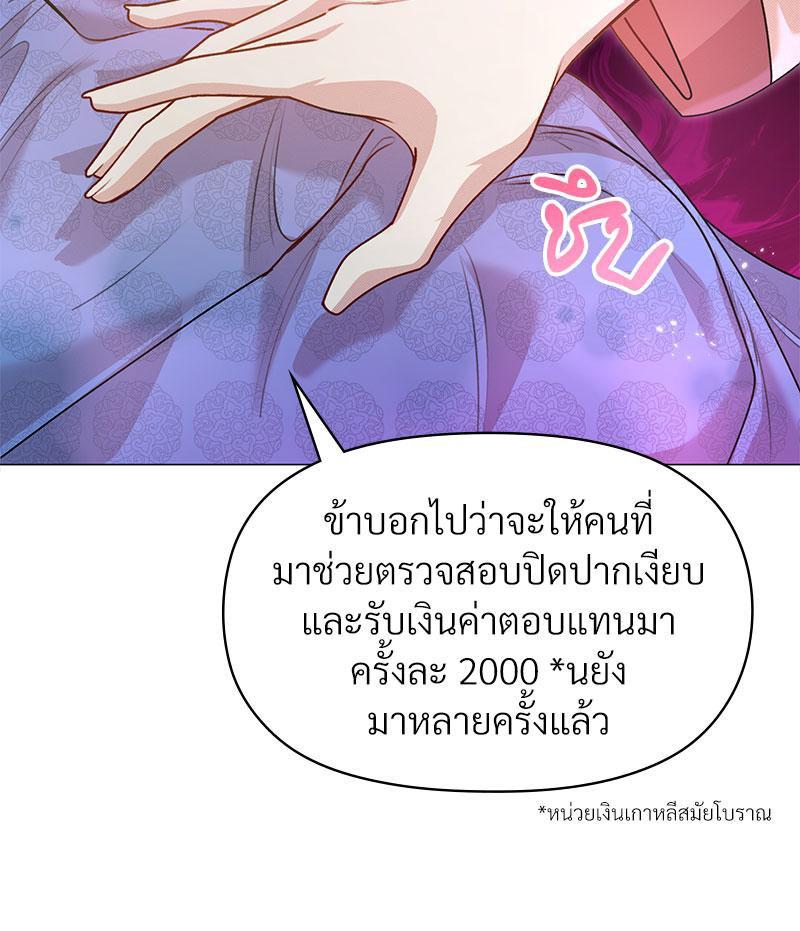 Doujin-Lc- อ่าน โดจิน มังฮวา เกาหลี ญี่ปุ่น จีน แปลไทย ดวงร้าย-ชะตารัก ตอนที่ 1 2 3 4 5 6 7 8 9 10 11 12 13 14 ฟรี ไม่มีโฆษณา อ่าน โดจิน Manhwa เกาหลี ญี่ปุ่น จีน เรามีครบ คัดมาให้เน้นๆ โดจิน 18+ รับประกันความฟินโดย  Doujin Lc