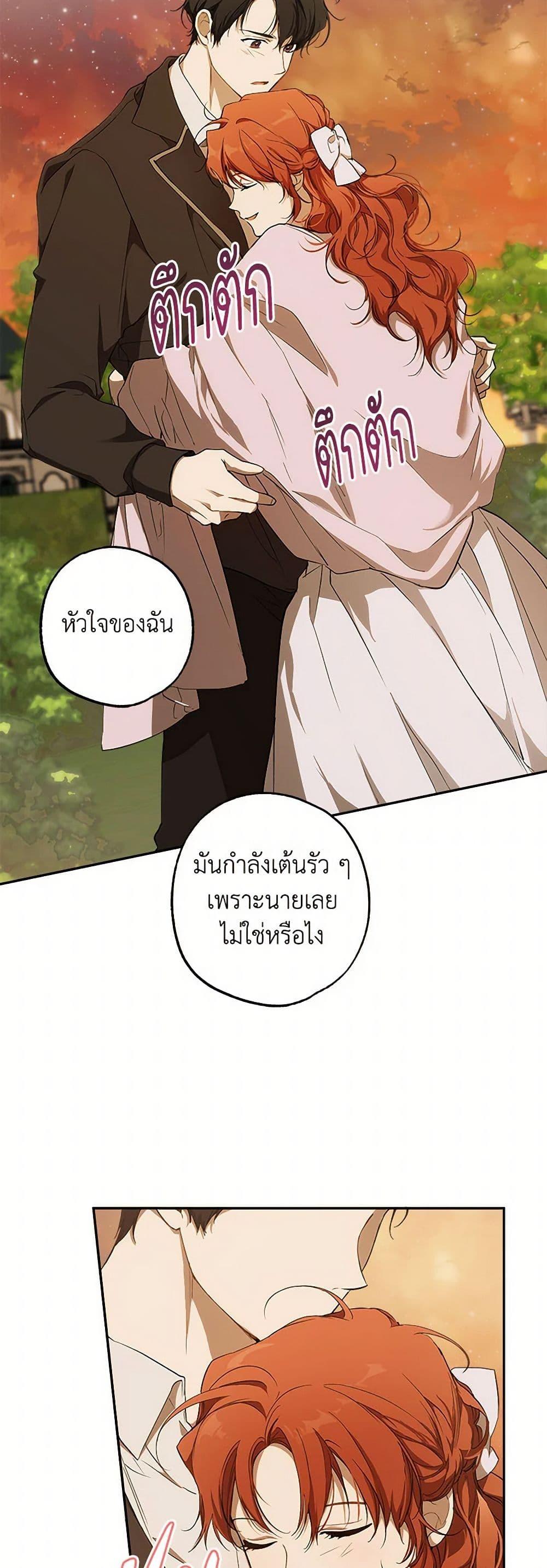 Manga-lc-com อ่านมังงะ อ่านการ์ตูน ออนไลน์ ฟรี It Was All a Mistake ตอนที่ 1 2 3 4 5 6 7 8 9 10 11 12 13 14 ฟรี ไม่มีโฆษณา Manga-lc - อ่าน มังงะ อ่าน การ์ตูน ออนไลน์ อ่านมังงะ ฟรี