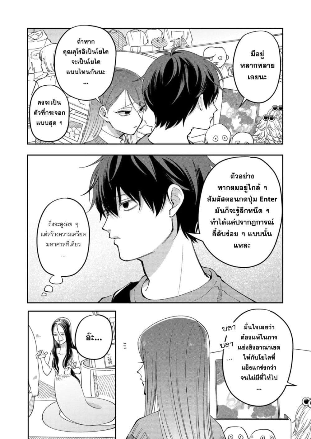 Manga-lc-com อ่านมังงะ อ่านการ์ตูน ออนไลน์ ฟรี Moriagaranai Date ตอนที่ 1 2 3 4 5 6 7 8 9 10 11 12 13 14 ฟรี ไม่มีโฆษณา Manga-lc - อ่าน มังงะ อ่าน การ์ตูน ออนไลน์ อ่านมังงะ ฟรี