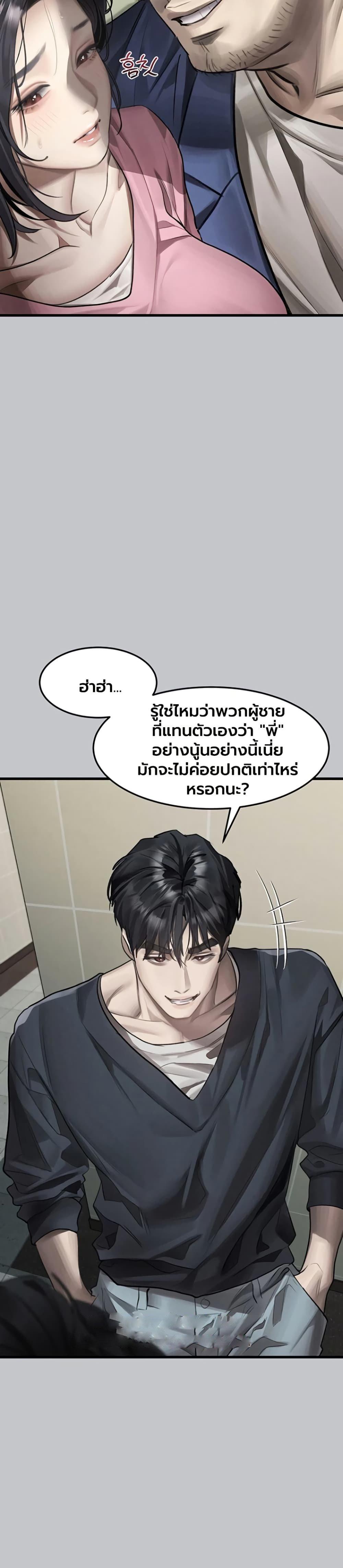 Doujin-Lc- อ่าน โดจิน มังฮวา เกาหลี ญี่ปุ่น จีน แปลไทย Dirty Talk ตอนที่ 1 2 3 4 5 6 7 8 9 10 11 12 13 14 ฟรี ไม่มีโฆษณา อ่าน โดจิน Manhwa เกาหลี ญี่ปุ่น จีน เรามีครบ คัดมาให้เน้นๆ โดจิน 18+ รับประกันความฟินโดย  Doujin Lc
