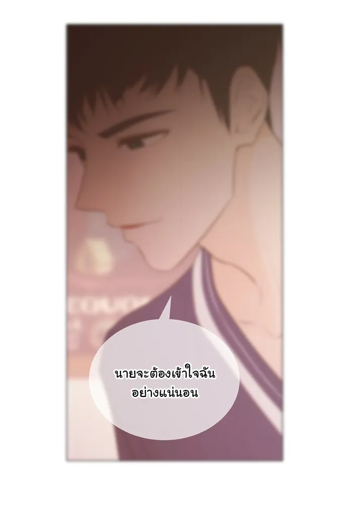 อย่าล้อเล่นกับหัวใจ ตอนที่ 72 รูปที่ 23