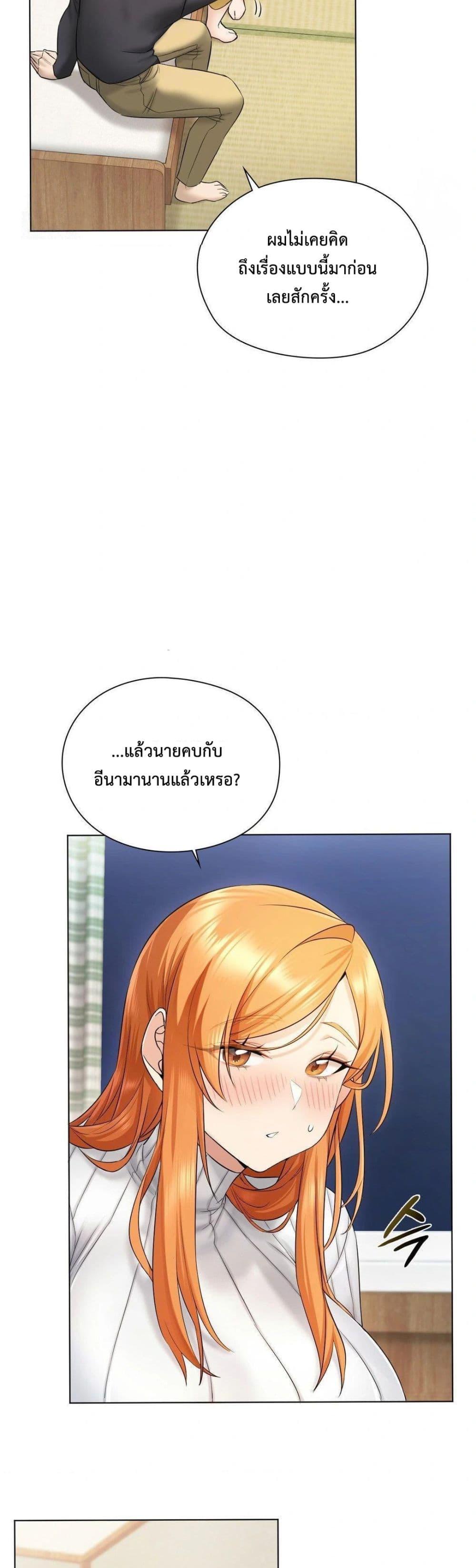 Doujin-Lc- อ่าน โดจิน มังฮวา เกาหลี ญี่ปุ่น จีน แปลไทย She Recommends a Harem ตอนที่ 1 2 3 4 5 6 7 8 9 10 11 12 13 14 ฟรี ไม่มีโฆษณา อ่าน โดจิน Manhwa เกาหลี ญี่ปุ่น จีน เรามีครบ คัดมาให้เน้นๆ โดจิน 18+ รับประกันความฟินโดย  Doujin Lc